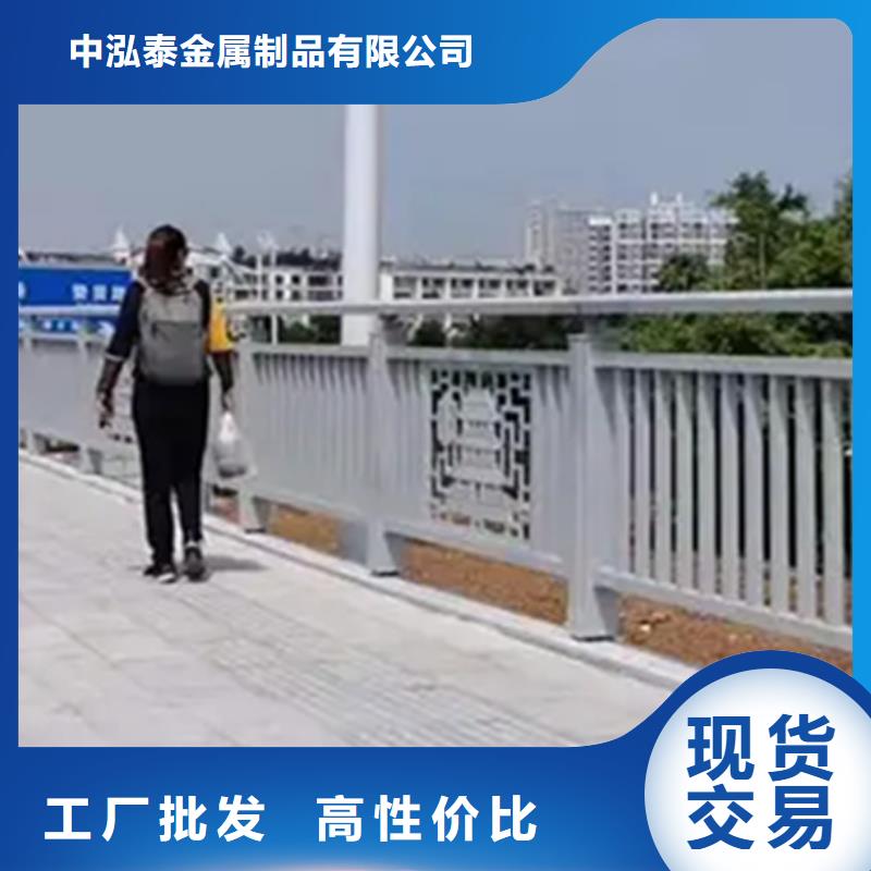 不锈钢复合管护栏-视频-定西市不锈钢复合管护栏-中泓泰金属制品(定西市分公司)服务区域安定|通渭|酒泉|甘南|临夏|嘉峪关|庆阳|陇南