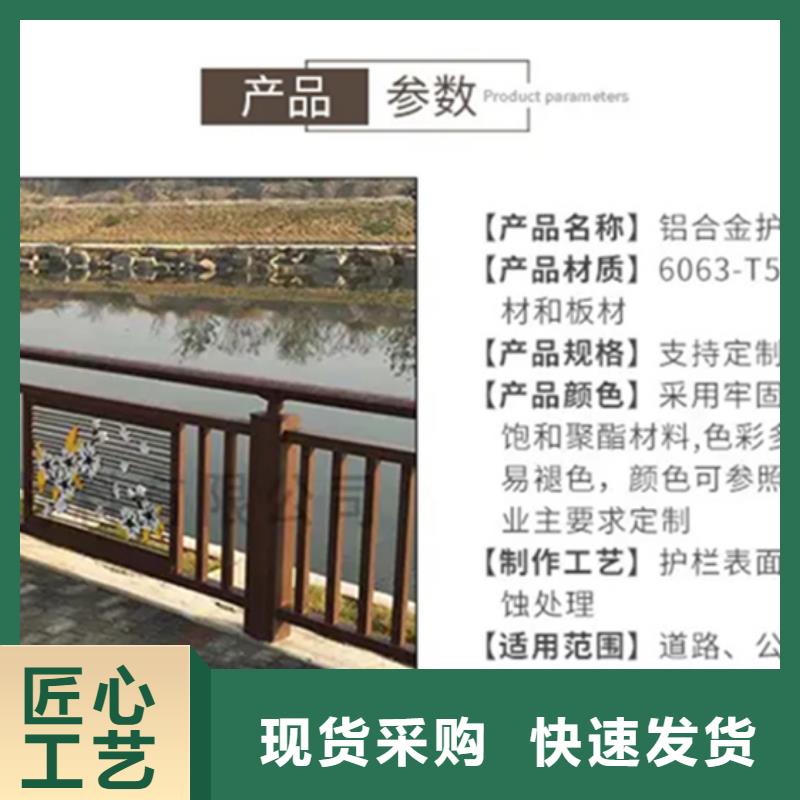【铝合金护栏】【景观】护栏产品细节
