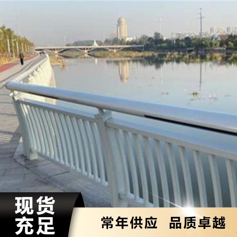 铝合金护栏防撞栏杆厂现货充裕