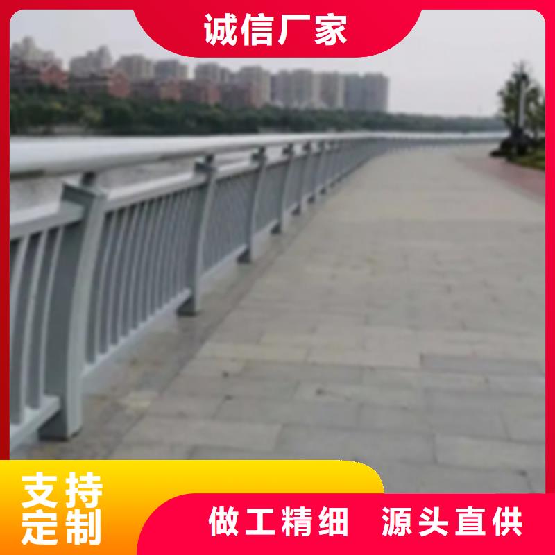 【铝合金护栏河道防撞栏杆自营品质有保障】