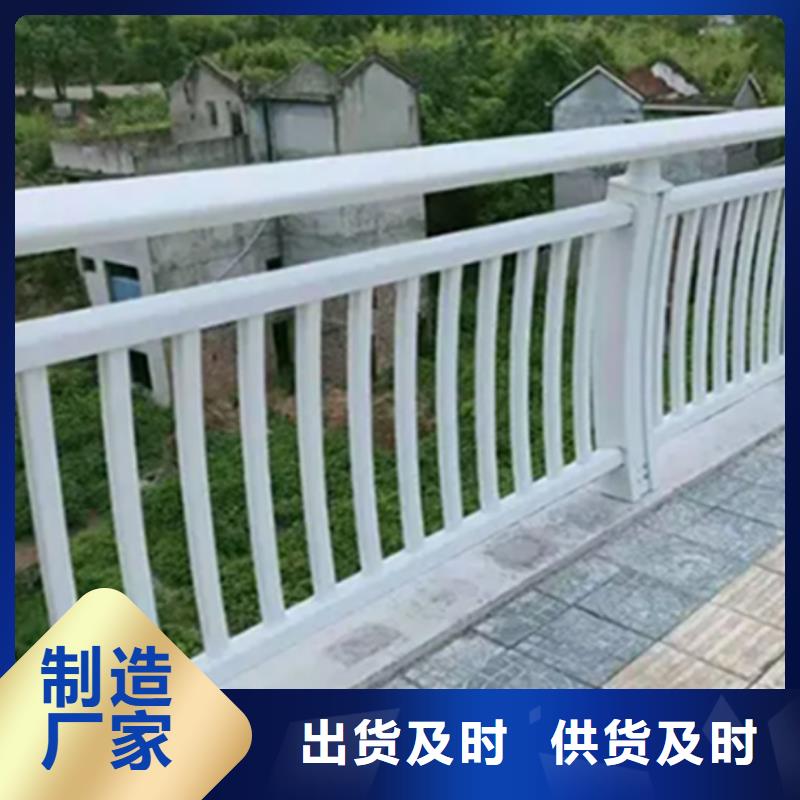 不锈钢复合管护栏-视频-昭通市不锈钢复合管护栏-中泓泰金属制品(昭通市分公司)服务区域大关|威信|保山|迪庆|西双版纳|楚雄|大理