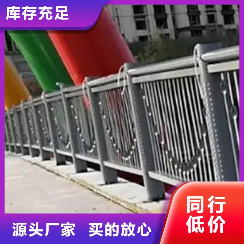 铝合金护栏201不锈钢复合管工厂价格