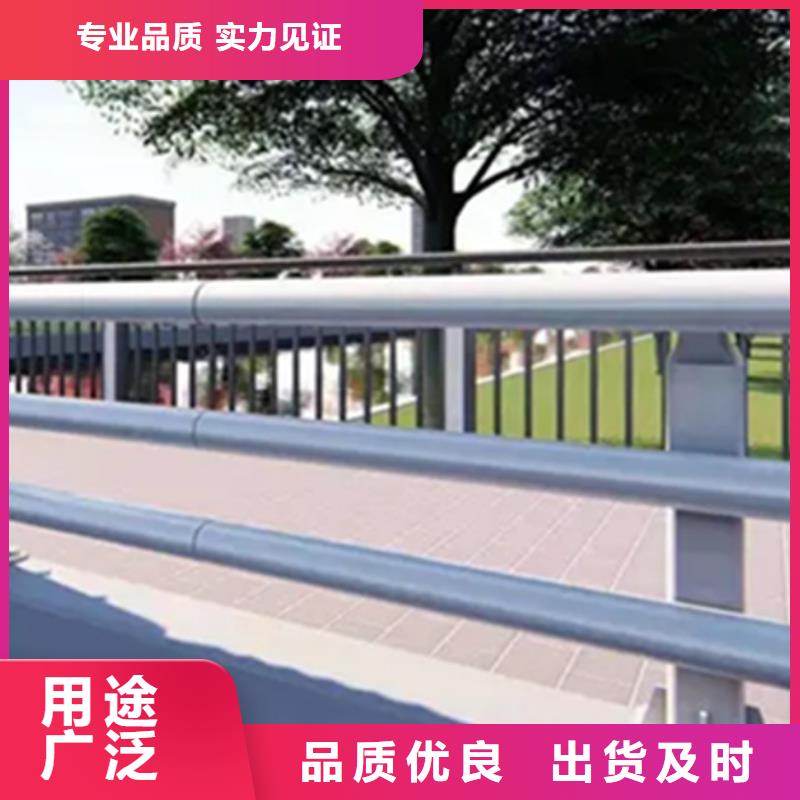不锈钢复合管护栏-视频-昭通市不锈钢复合管护栏-中泓泰金属制品(昭通市分公司)服务区域大关|威信|保山|迪庆|西双版纳|楚雄|大理