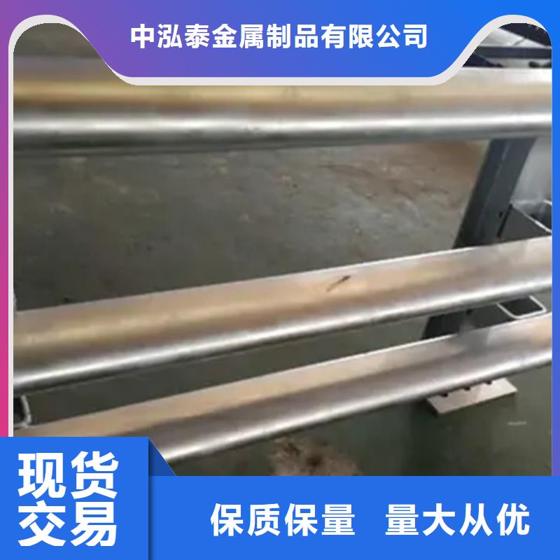 不锈钢复合管护栏-视频-昭通市不锈钢复合管护栏-中泓泰金属制品(昭通市分公司)服务区域大关|威信|保山|迪庆|西双版纳|楚雄|大理