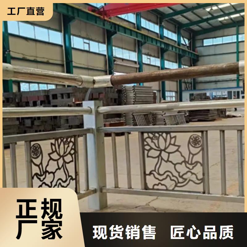 不锈钢复合管护栏-视频-昭通市不锈钢复合管护栏-中泓泰金属制品(昭通市分公司)服务区域大关|威信|保山|迪庆|西双版纳|楚雄|大理