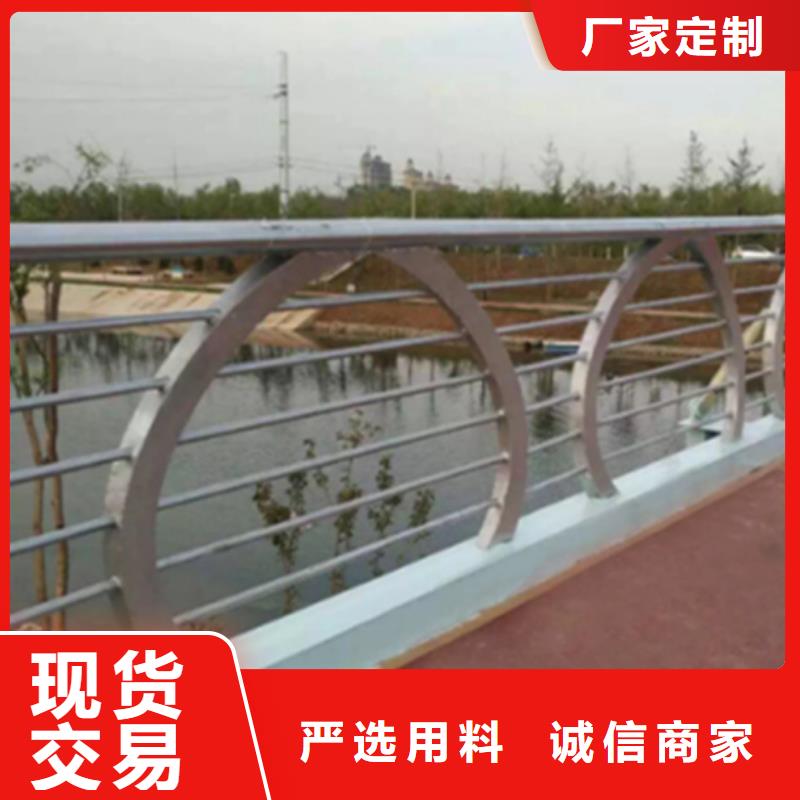 【铝合金护栏河道防撞栏杆自营品质有保障】