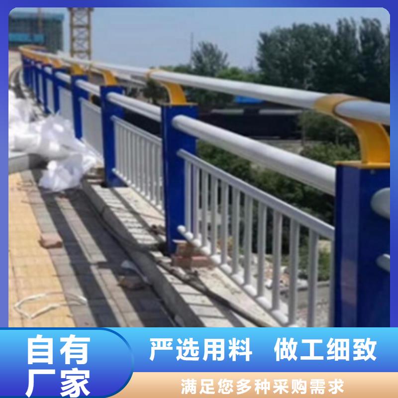 铝合金护栏河堤护栏长期供应