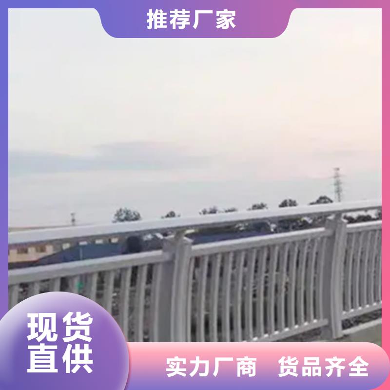 【铝合金护栏】【不锈钢复合管】精工制作