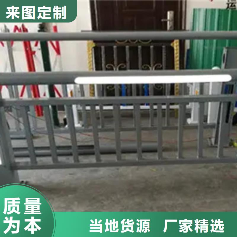 不锈钢复合管护栏-视频-定西市不锈钢复合管护栏-中泓泰金属制品(定西市分公司)服务区域安定|通渭|酒泉|甘南|临夏|嘉峪关|庆阳|陇南