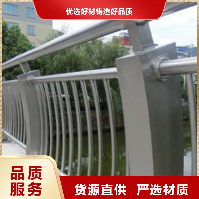 【铝合金护栏】【景观】护栏产品细节