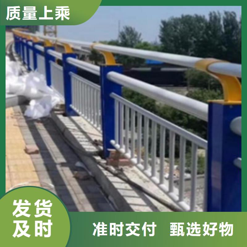 铝合金护栏人行道护栏精选好货