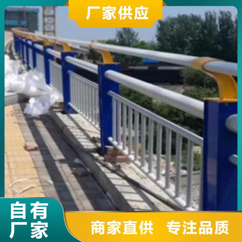 铝合金护栏不锈钢复合管栏杆工厂批发
