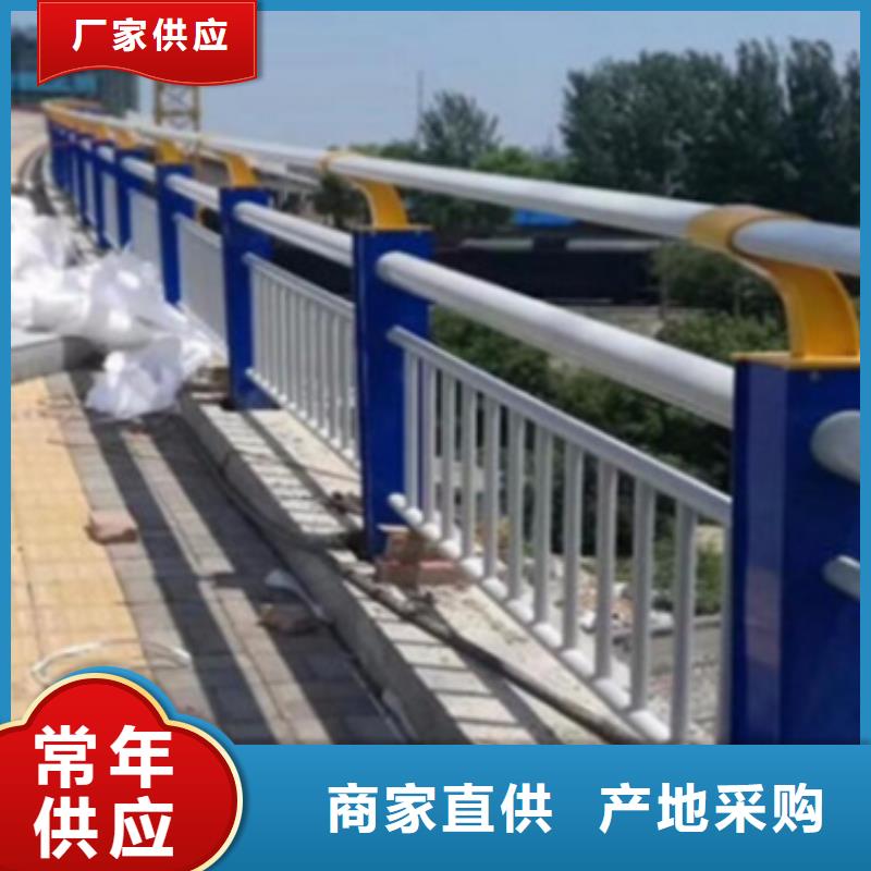 铝合金护栏-河道护栏贴心服务