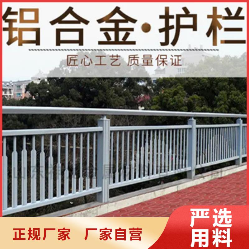 铝合金护栏桥梁栏杆品质服务