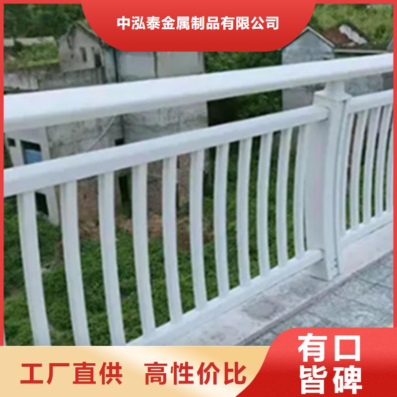 铝合金护栏镀锌管景观护栏诚信经营