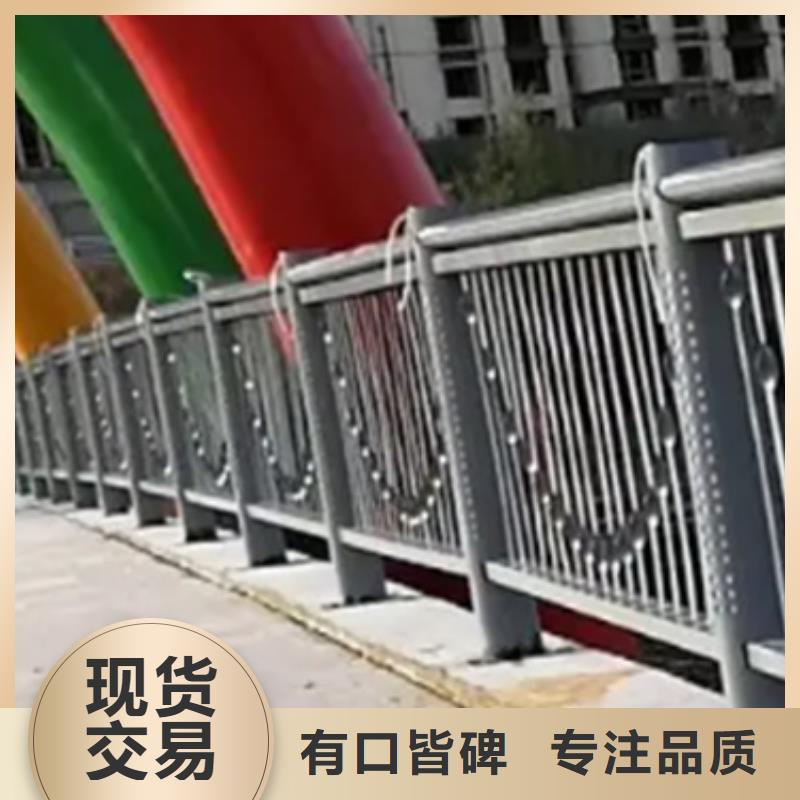 铝合金护栏【钢板立柱】多种规格供您选择