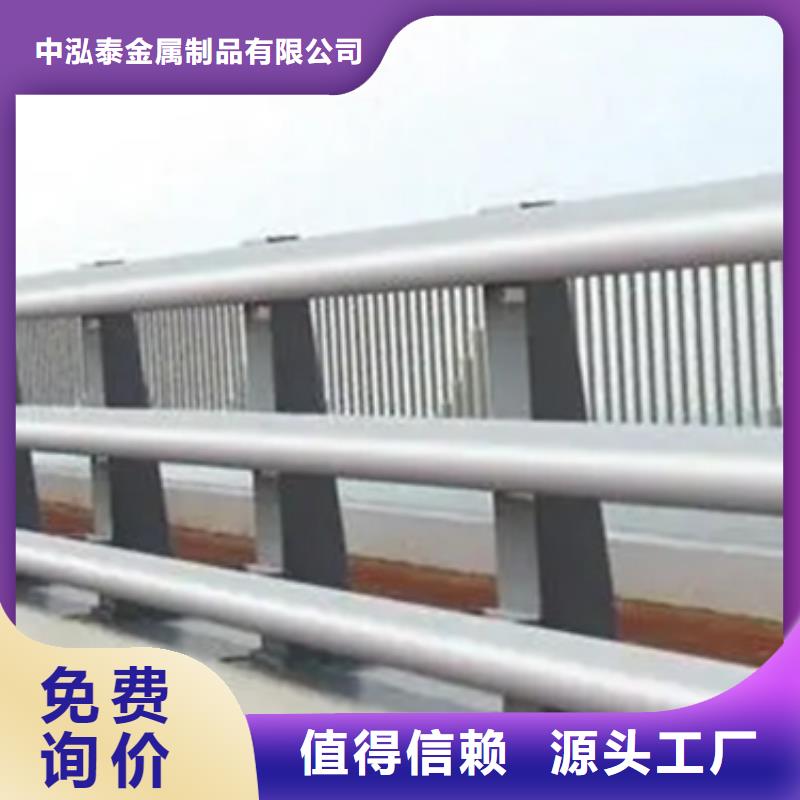 铝合金护栏镀锌管景观护栏诚信经营