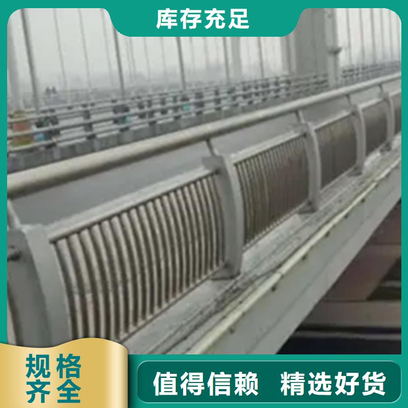 不锈钢复合管护栏-视频-昭通市不锈钢复合管护栏-中泓泰金属制品(昭通市分公司)服务区域大关|威信|保山|迪庆|西双版纳|楚雄|大理