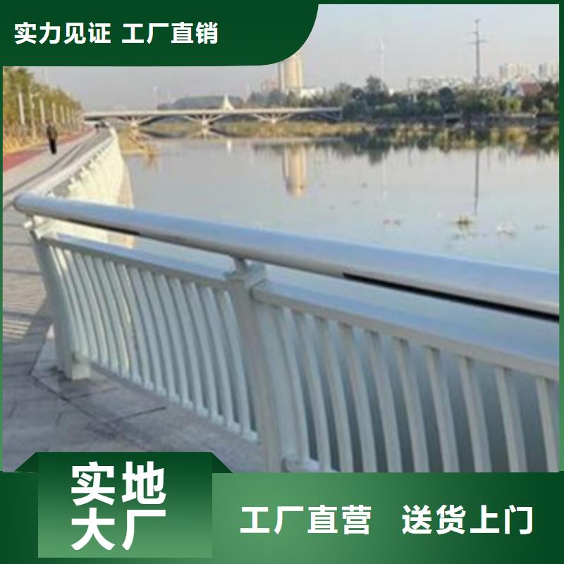 铝合金护栏_防撞栏杆厂适用范围广