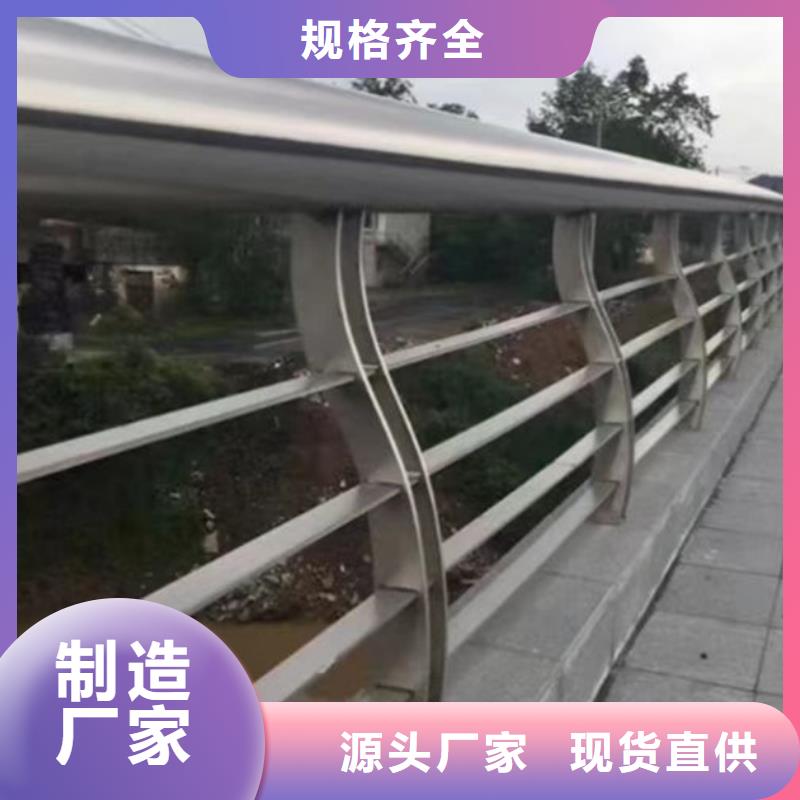 不锈钢护栏桥梁栏杆售后服务完善
