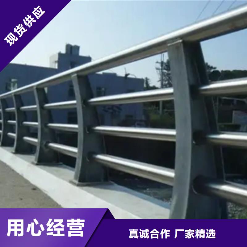 不锈钢护栏【景观】护栏产地直供