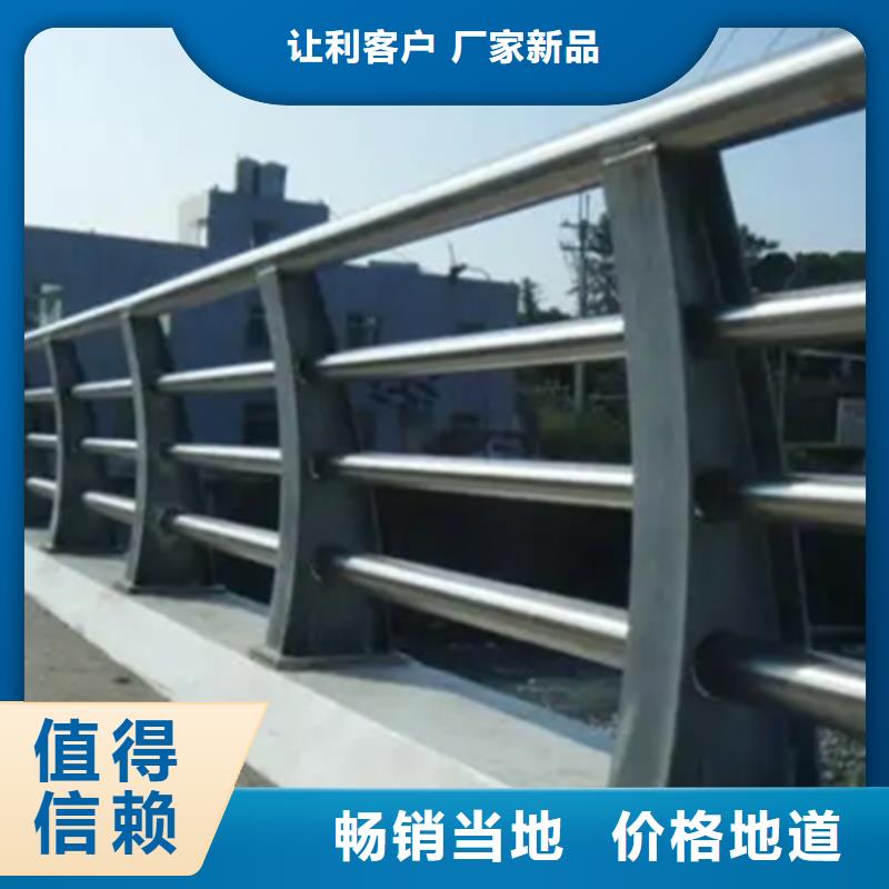 不锈钢护栏市政道路防护栏货到付款