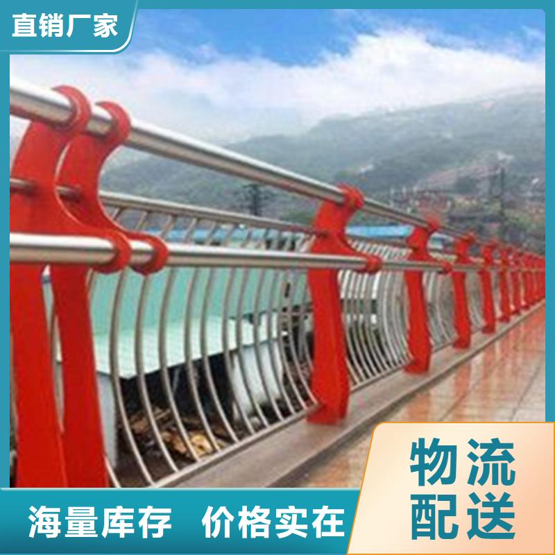 不锈钢护栏镀锌管景观护栏定制零售批发