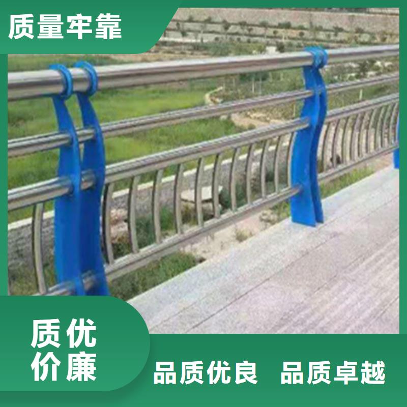 【不锈钢护栏】【防撞护栏】真正让利给买家