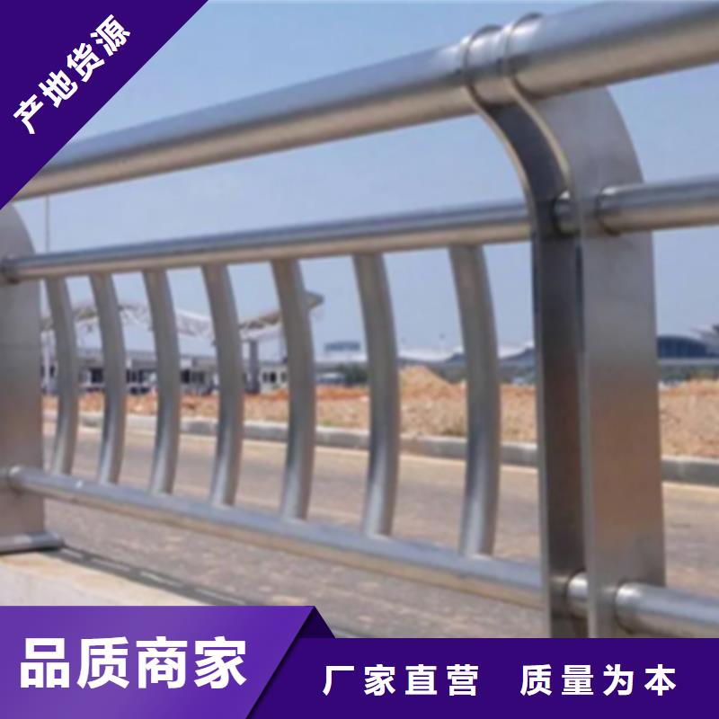不锈钢护栏人行道护栏货真价实