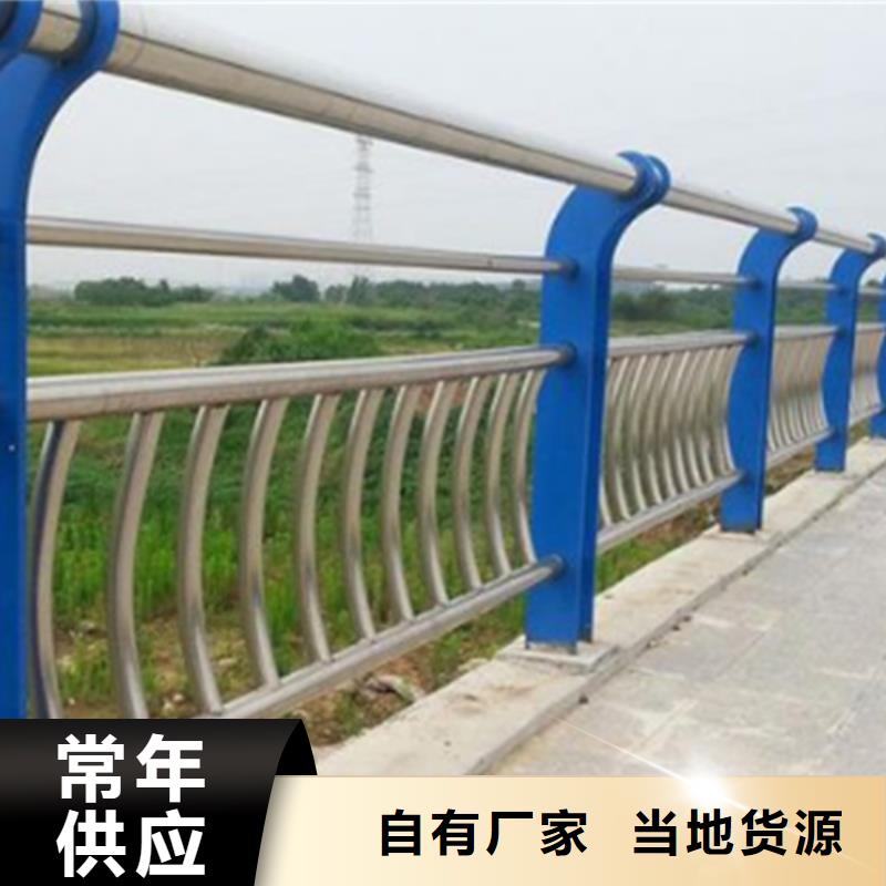 不锈钢护栏镀锌管景观护栏定制零售批发