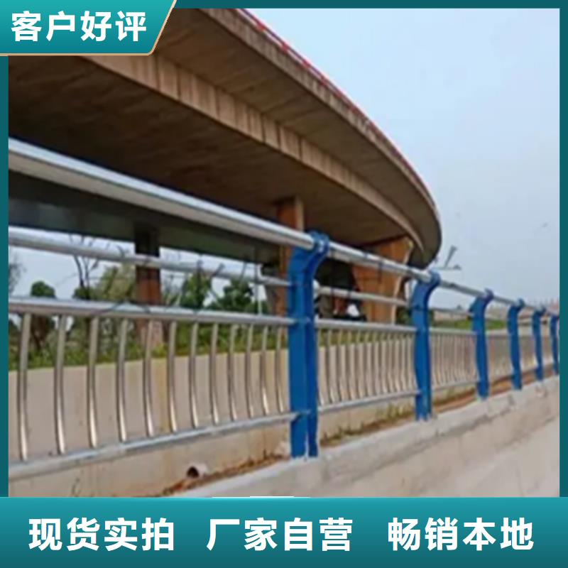 不锈钢护栏-【人行道栏杆】好产品不怕比