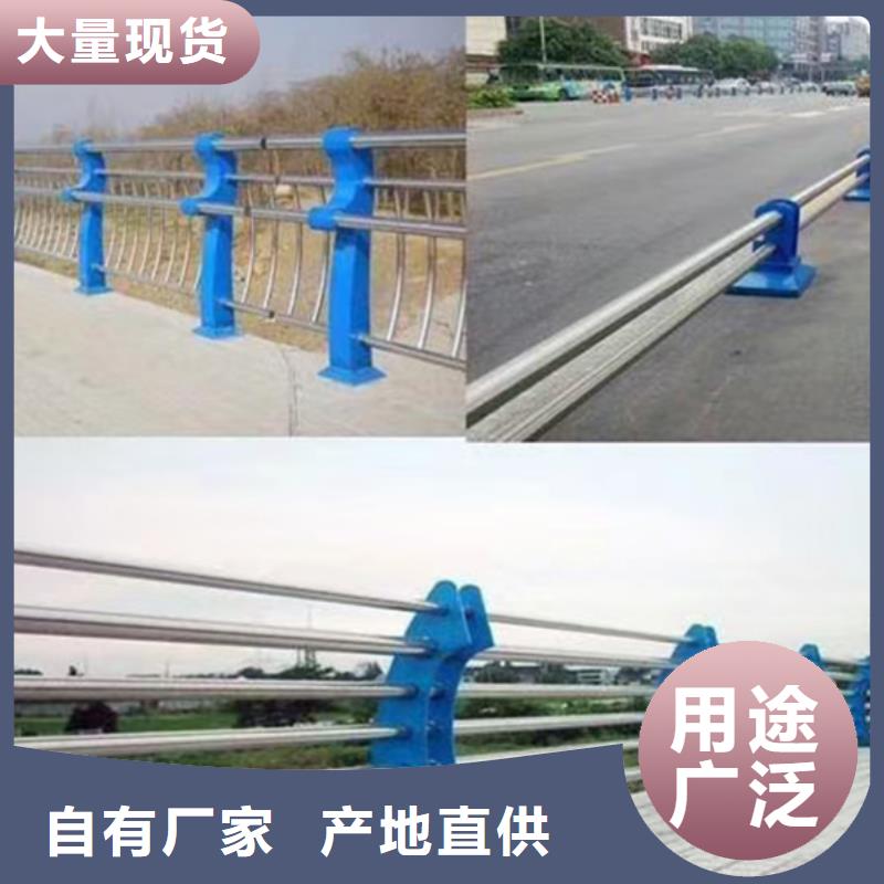 不锈钢护栏人行道护栏货真价实