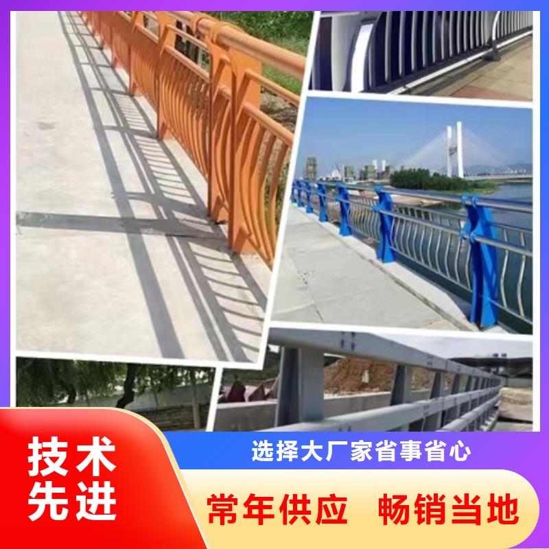 不锈钢护栏防撞栏杆工厂批发