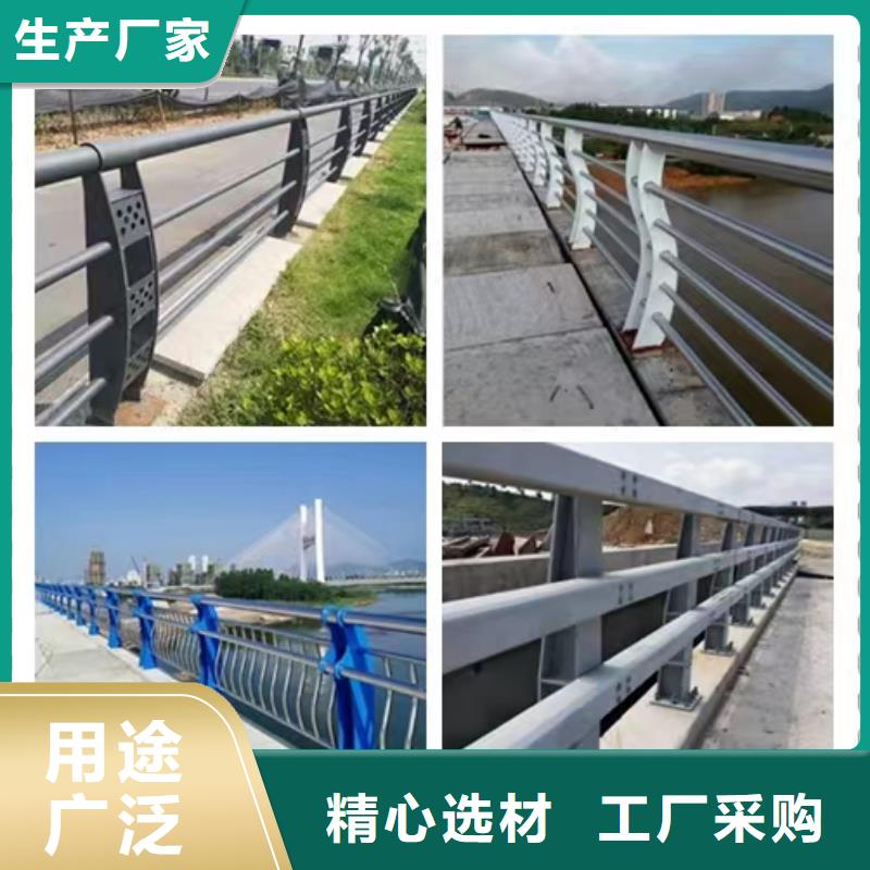 【不锈钢护栏国道抗冲击围栏N年大品牌】