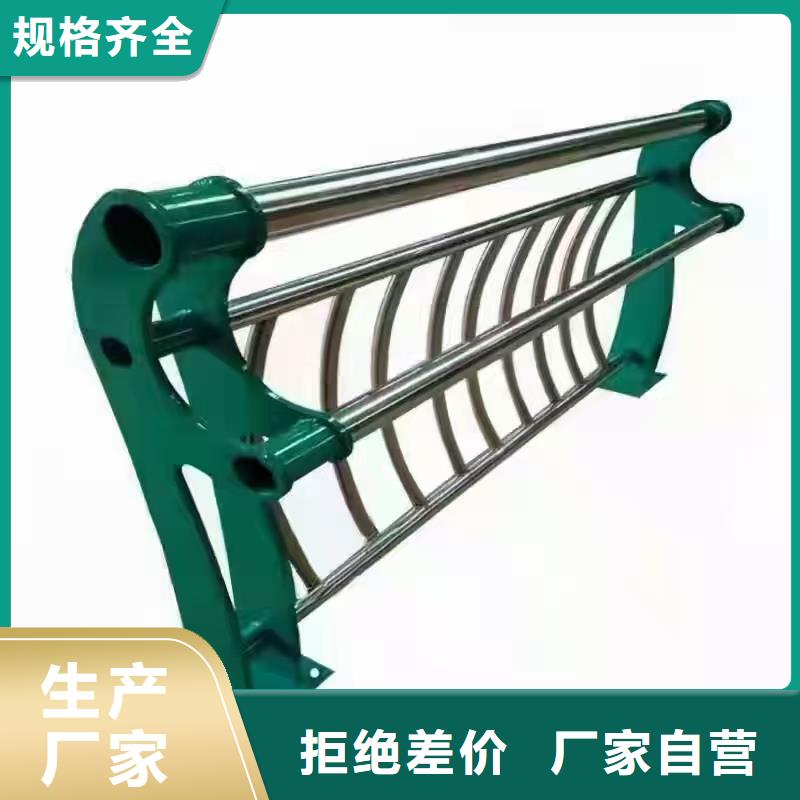 不锈钢护栏市政道路防护栏货到付款