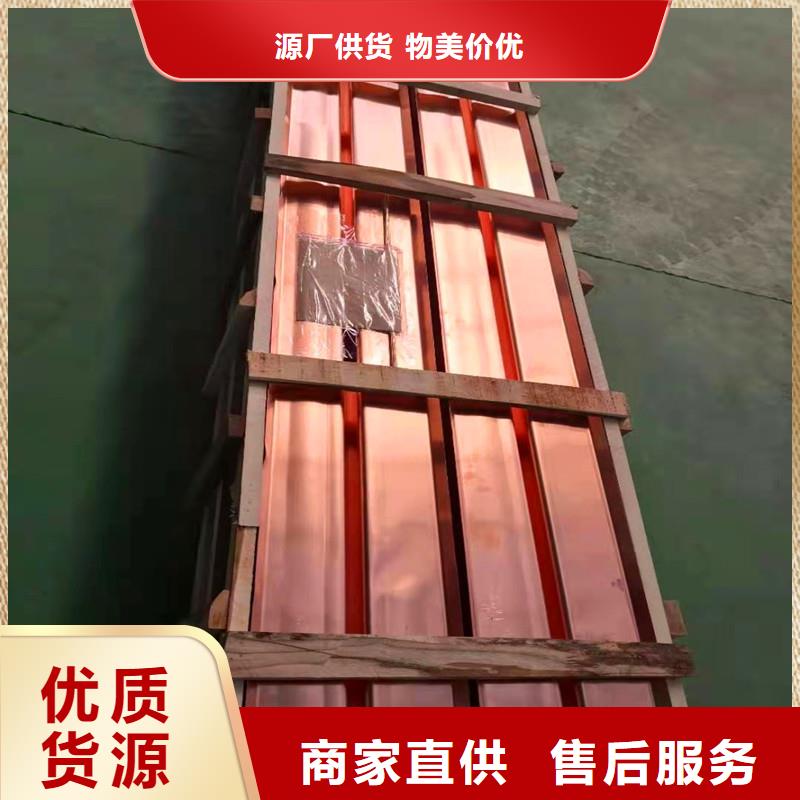 止水铜片铜片止水厂家常年供应