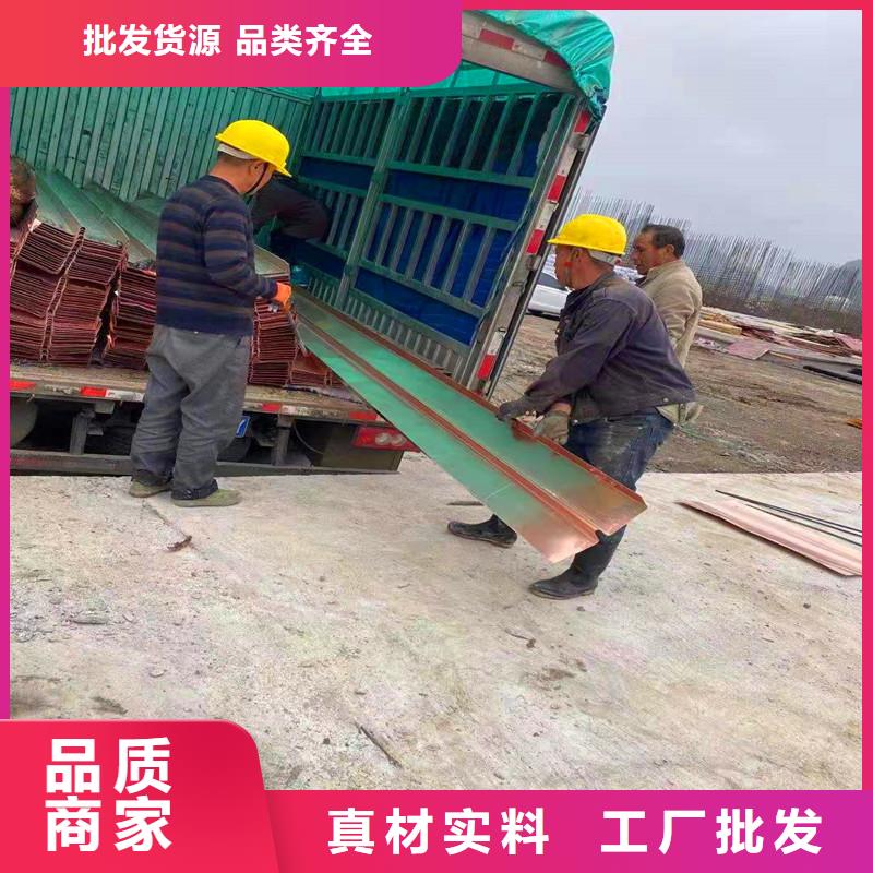 止水紫铜片价格多少钱一米厂家直销-型号齐全