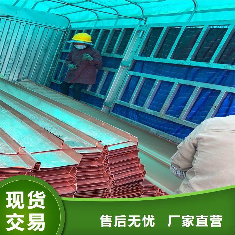 止水紫铜片价格多少钱一米能满足您的需求