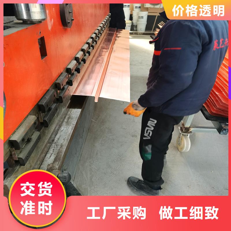 止水铜板报价价格