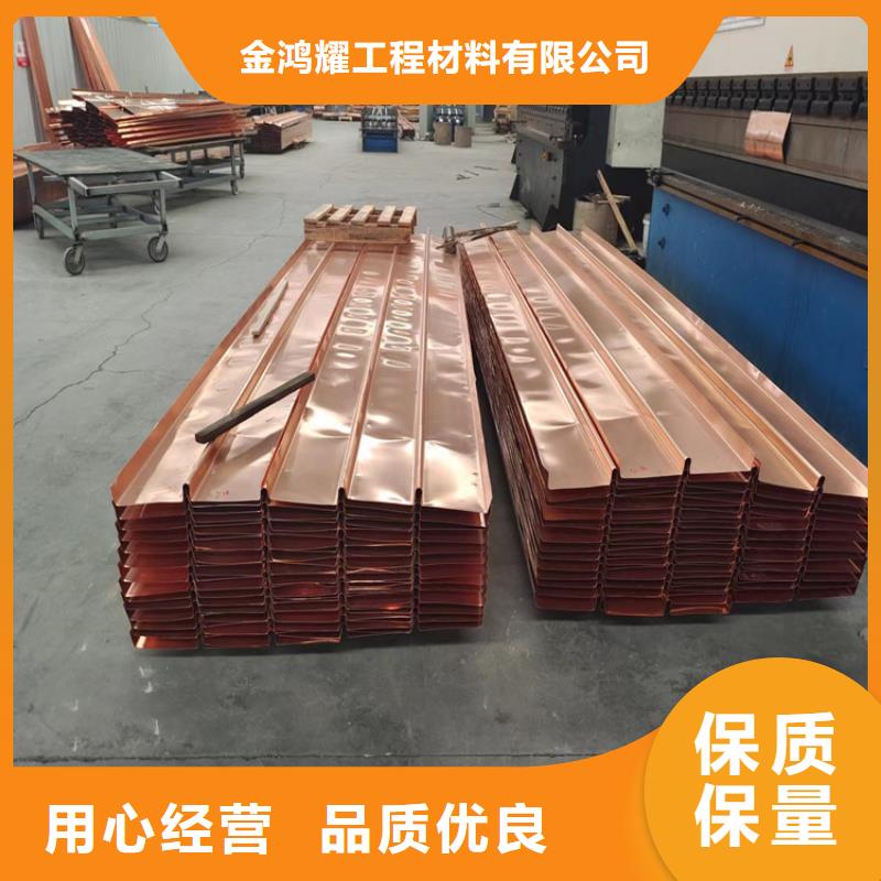 聚丙烯纤维生产厂家金鸿耀止水铜片工厂直供