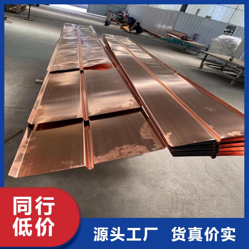 【 止水铜片 止水铜片厂家厂家货源】 金鸿耀工程材料(岳阳市分公司)
