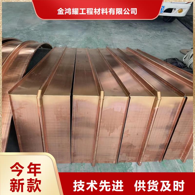止水紫铜片价格多少钱一米厂家直销-型号齐全