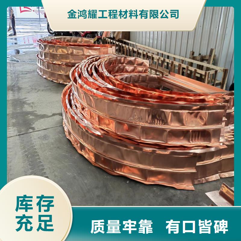 【止水铜片】-沥青麻丝板品质保障价格合理_金鸿耀工程材料(莆田市分公司)
