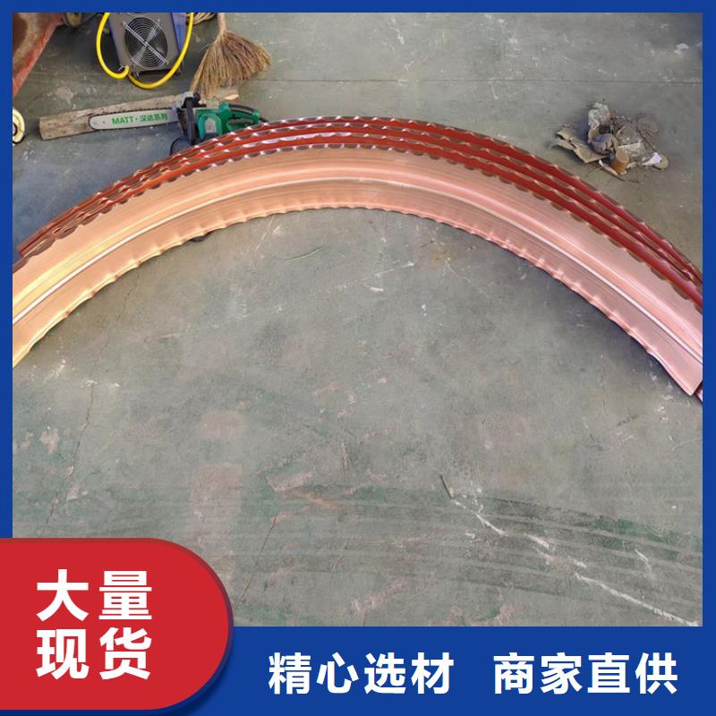 【 止水铜片 止水铜片厂家厂家货源】 金鸿耀工程材料(岳阳市分公司)
