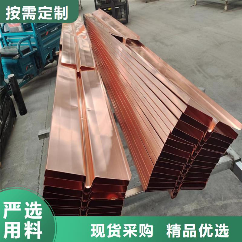 止水铜片 【铜片止水厂家】实力派厂家-金鸿耀工程材料(天津市分公司)|覆盖地域武清|东丽|河西|西青|南开|红桥|北辰