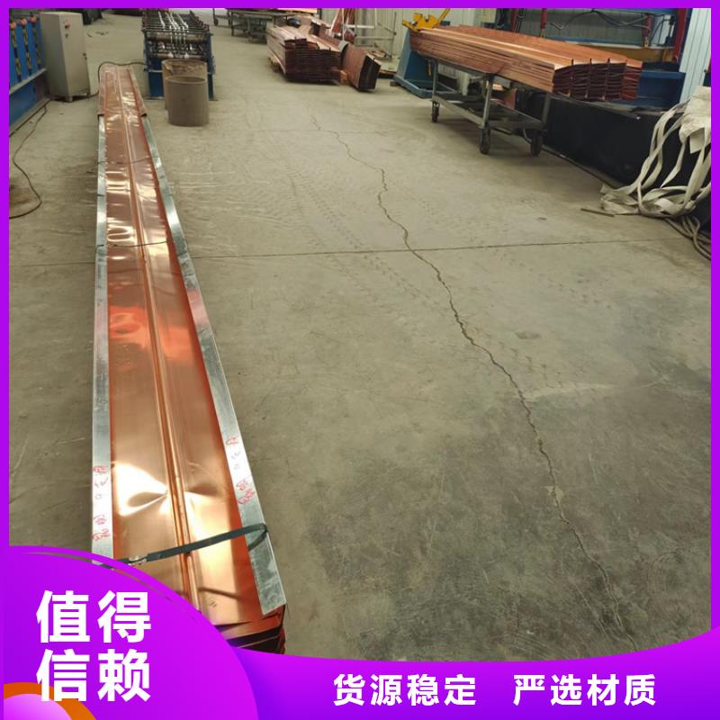 铜止水板真诚的服务