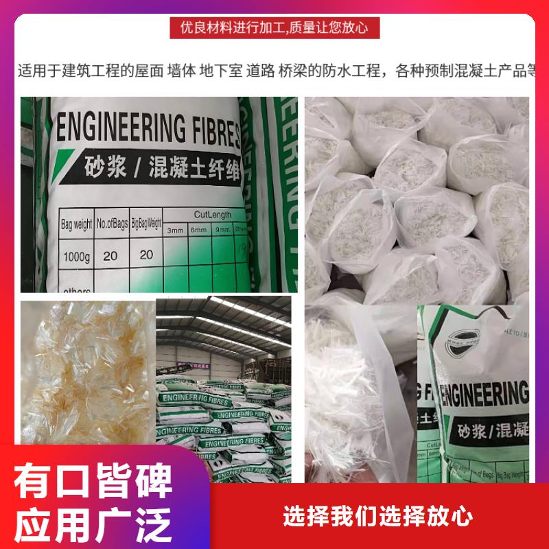 聚丙烯纤维,【聚丙烯网状纤维】产品参数_金鸿耀工程材料(六盘水市分公司)