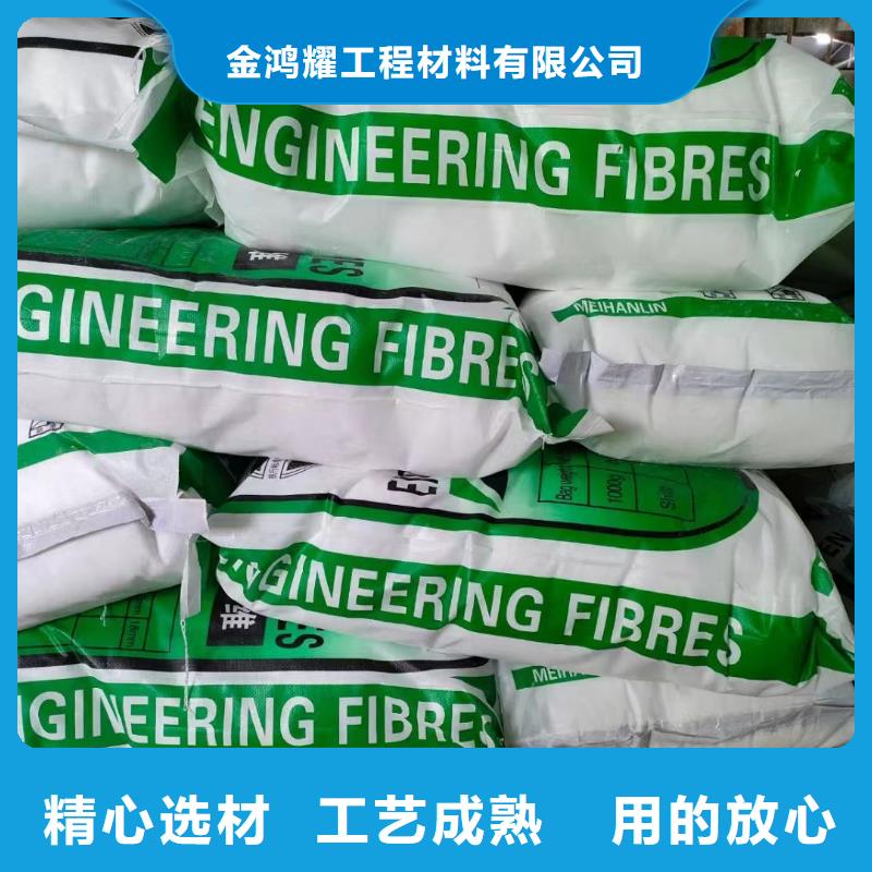 聚丙烯纤维厂家施工队伍