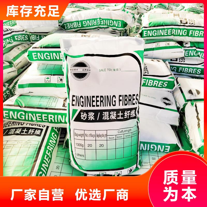 聚丙烯粗纤维混凝土价格|厂家