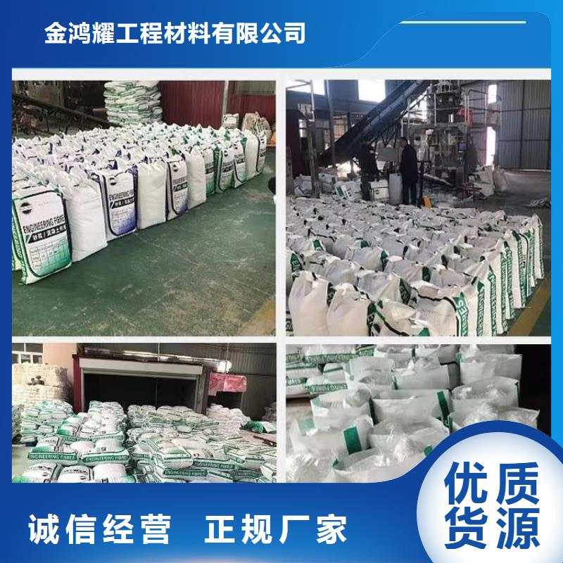 聚丙烯网状纤维学校厂家
